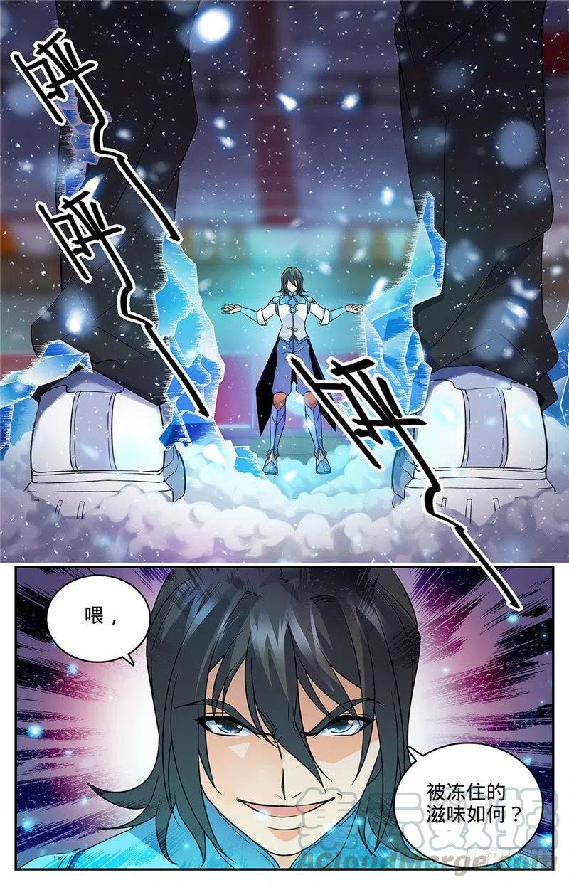 全职法师之全职召唤师漫画,54 火滋，爆裂！2图