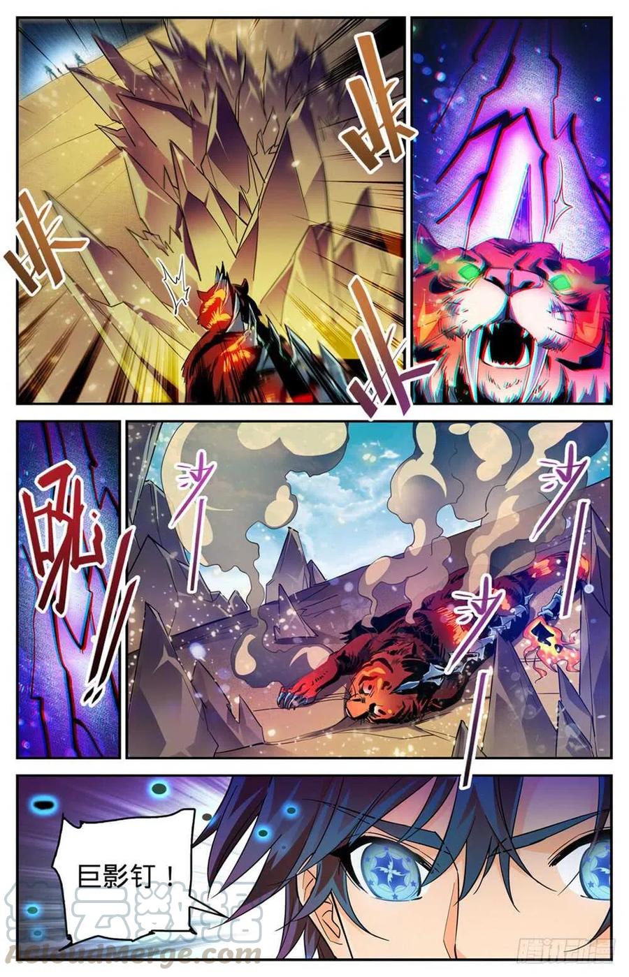 全职法师之全职召唤师漫画,315 猎魔虎4图