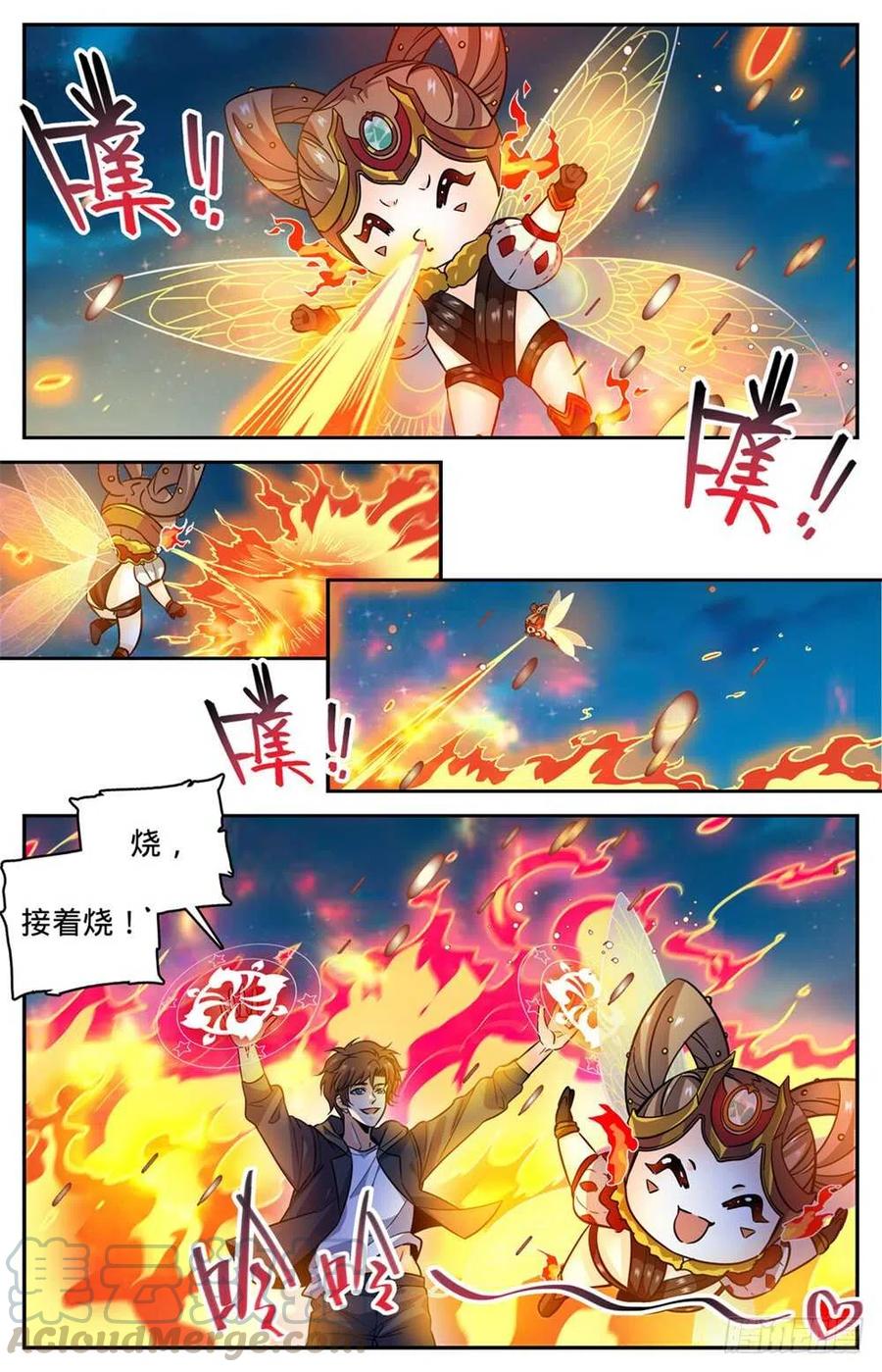 全职法师之全职召唤师漫画,397 刷僵尸！5图