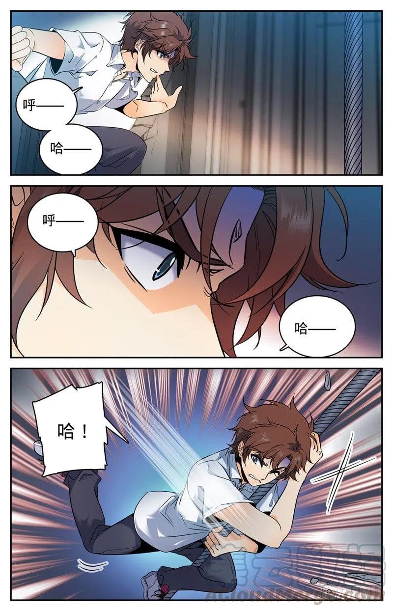 全职法师之全职召唤师漫画,93 发现心夏3图