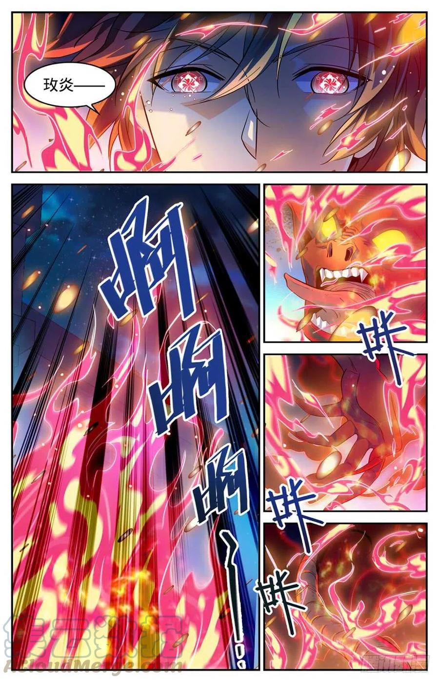 全职法师之全职召唤师漫画,311 断其血牙！5图