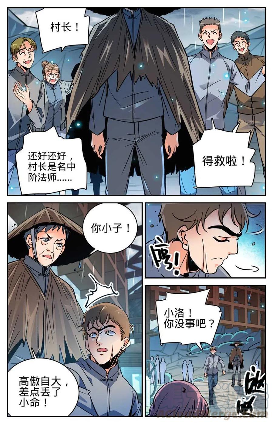 全职法师之全职召唤师漫画,375 亡灵袭村5图