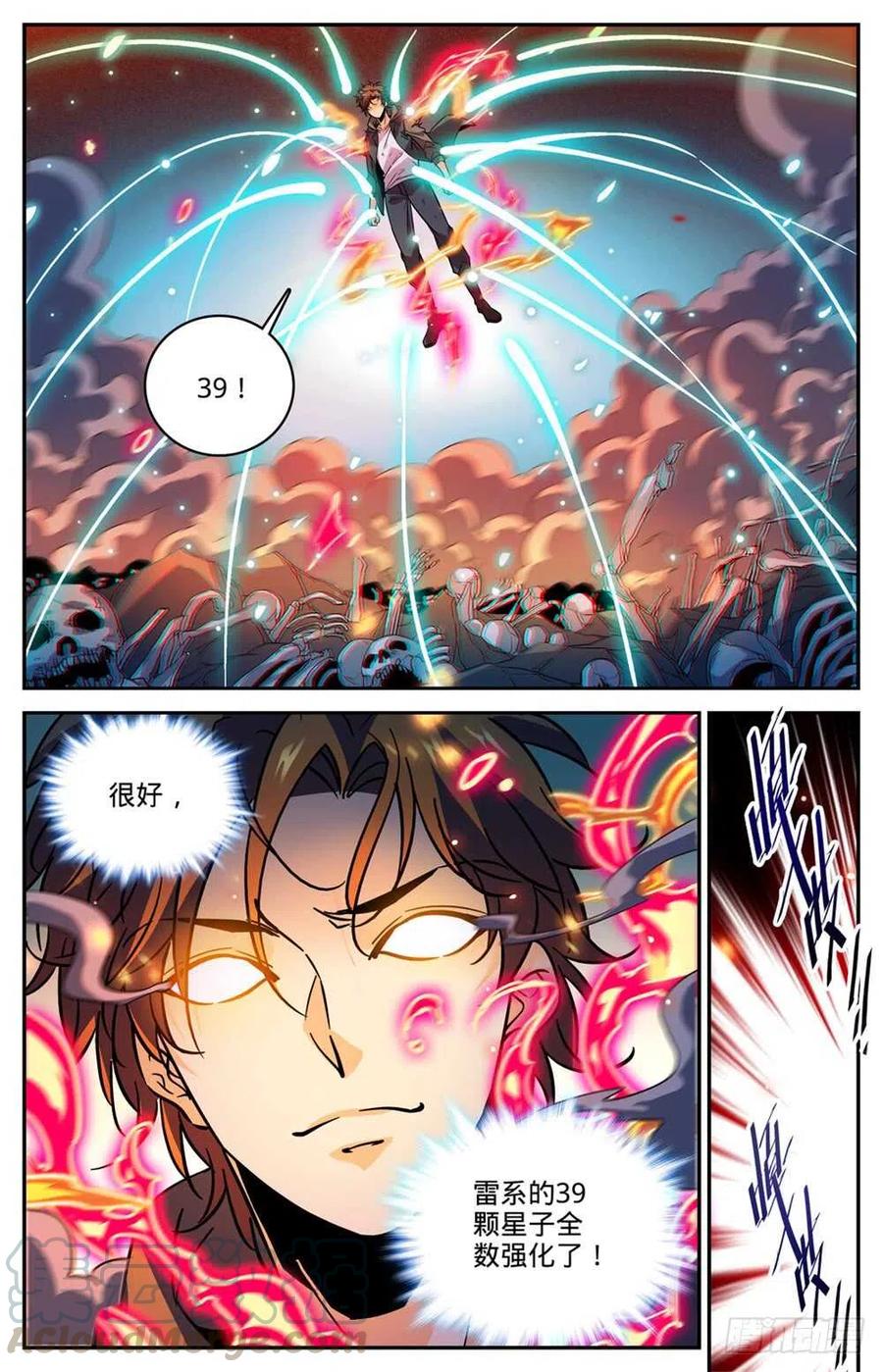 全职法师之全职召唤师漫画,447 灼火炎剑！3图