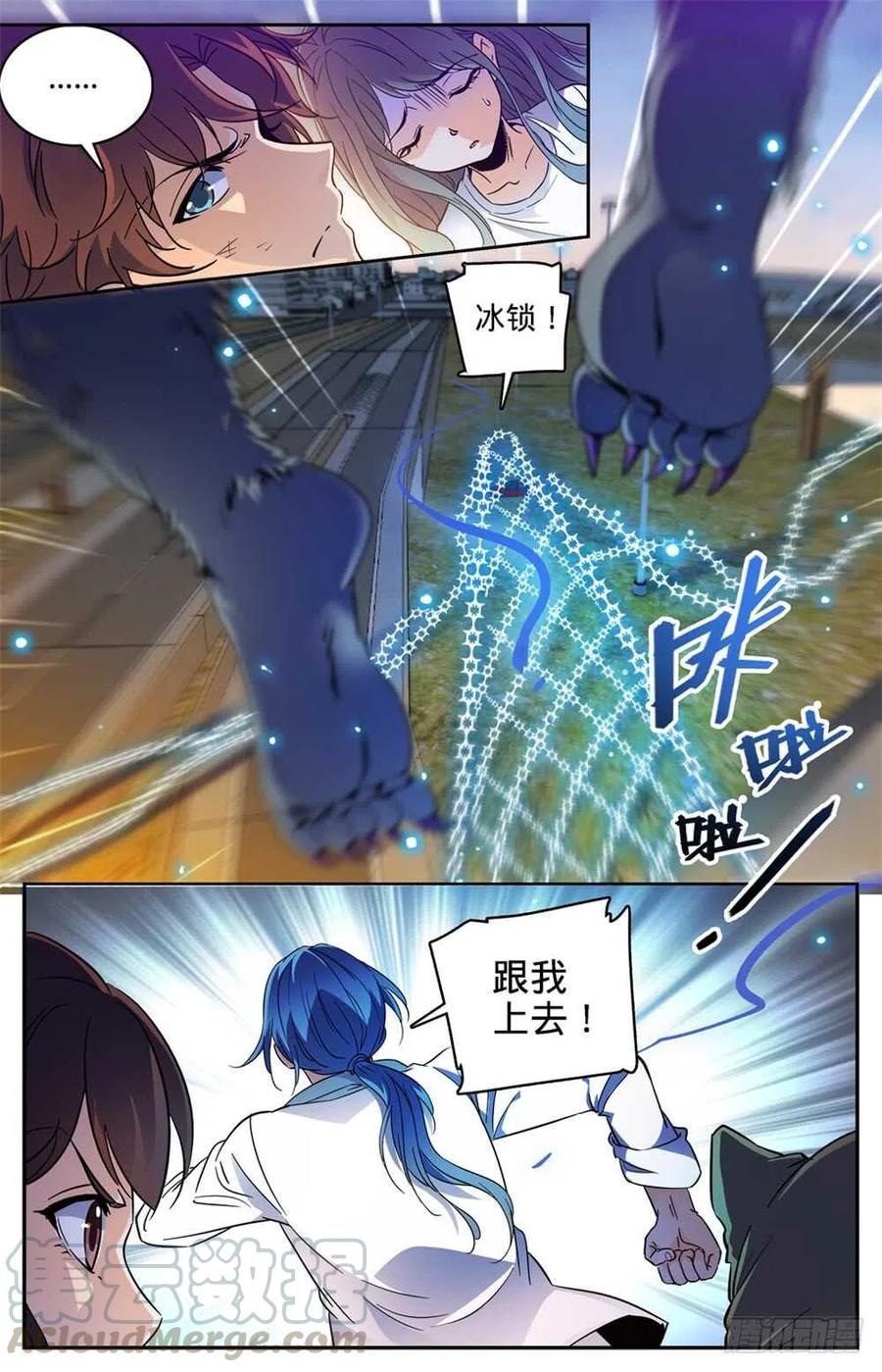 全职法师之全职召唤师漫画,408 干净利落斩杀!5图
