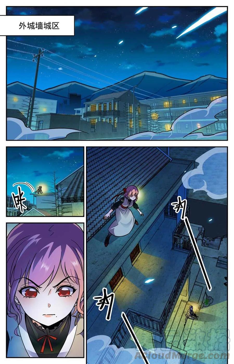 全职法师之全职召唤师漫画,389 行尸走肉3图