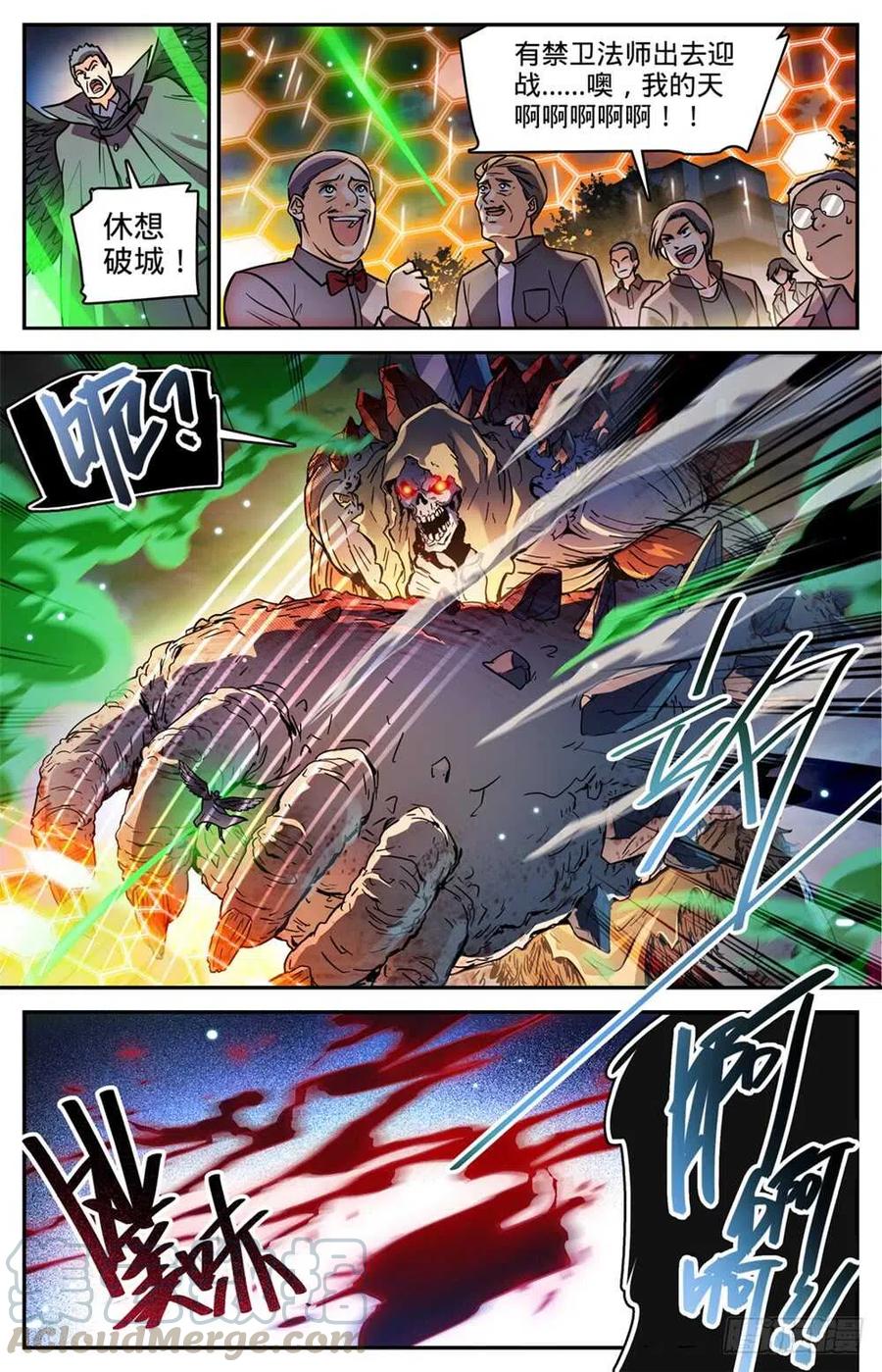 全职法师之全职召唤师漫画,451 战，山峰之尸（下）5图