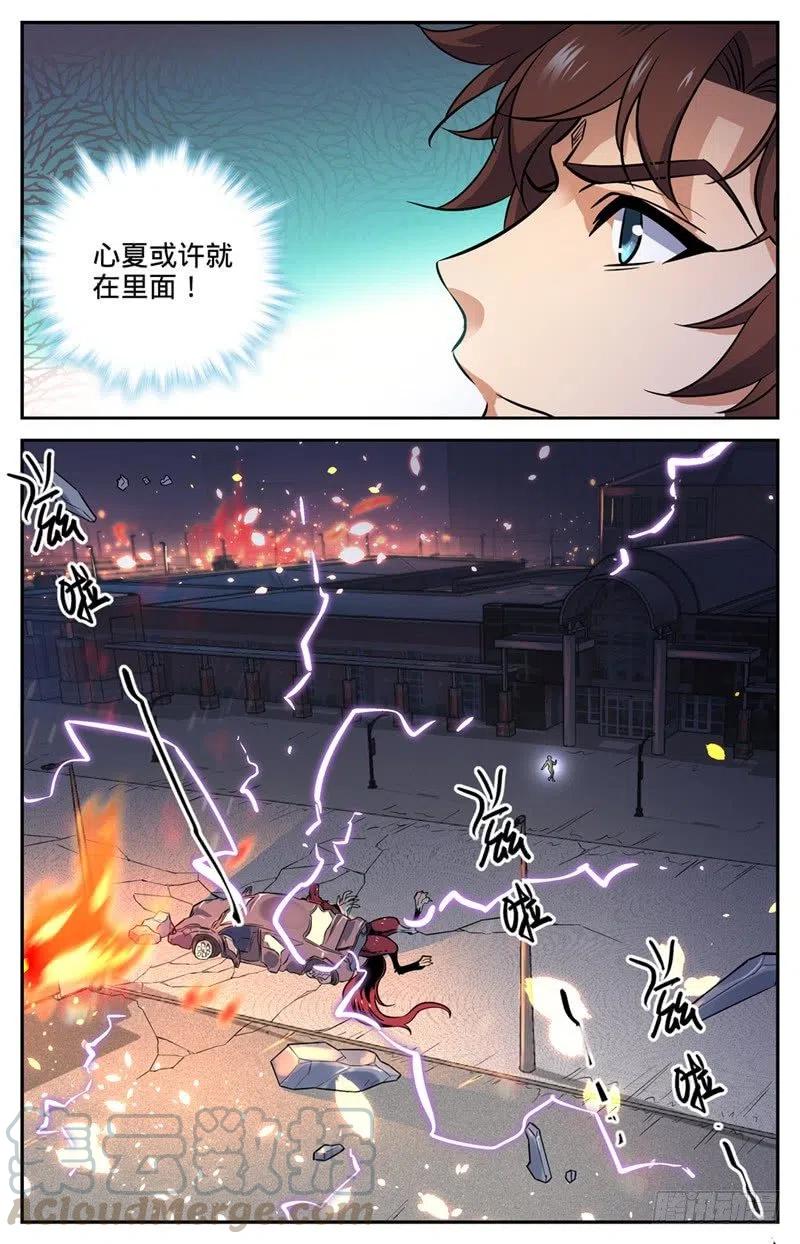 全职法师之全职召唤师漫画,91 再遇黑教廷5图