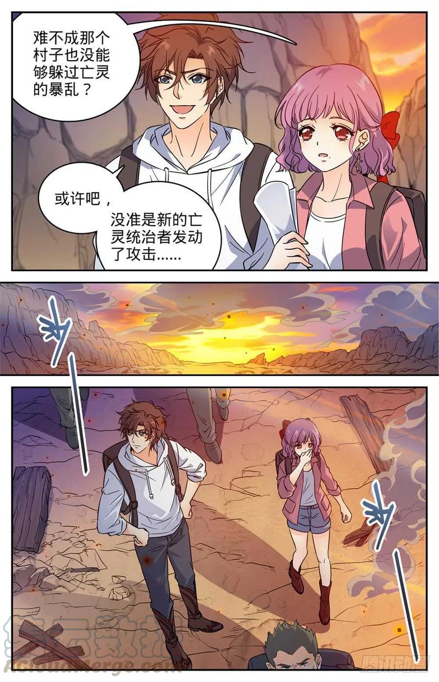全职法师之全职召唤师漫画,370 消失的羊阳村5图
