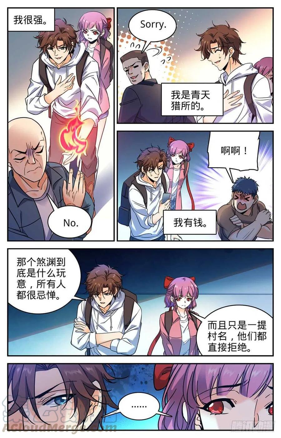 全职法师之全职召唤师漫画,368 黑心向导5图