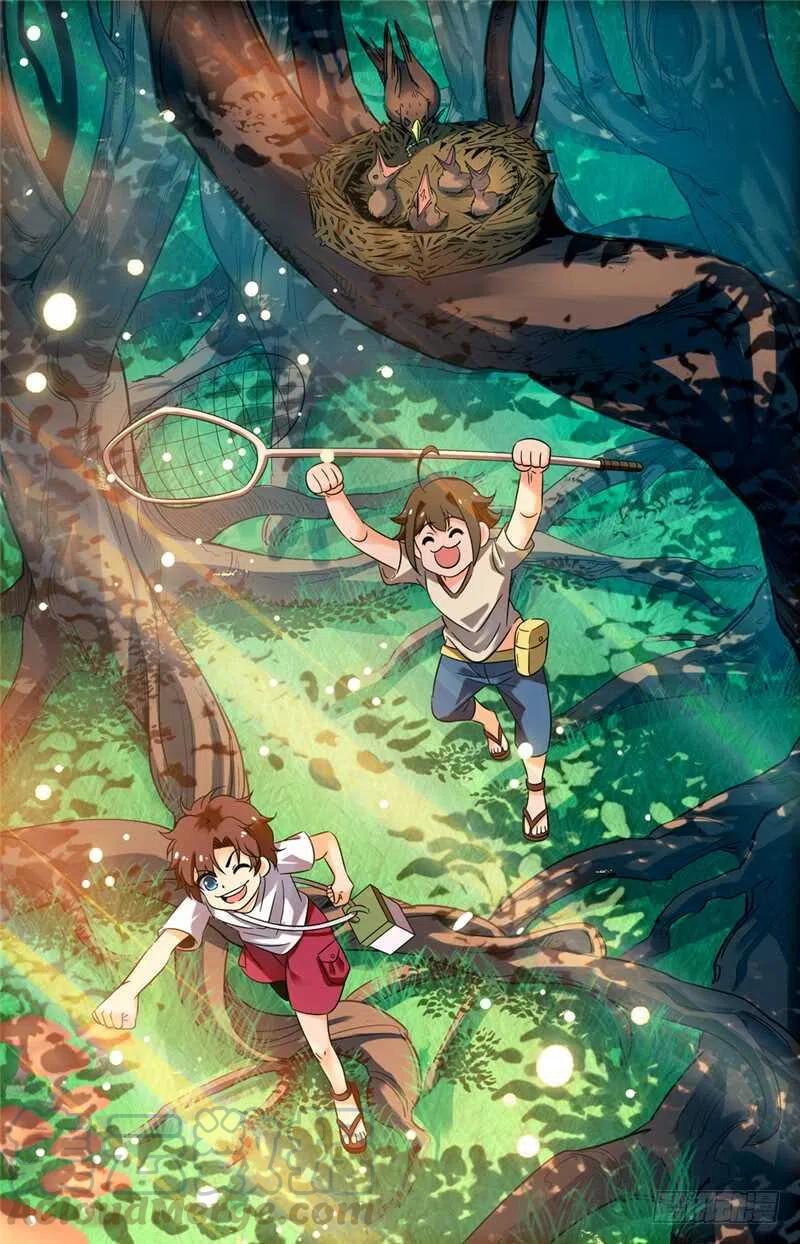 全职法师之全职召唤师漫画,152 自大的白藏峰2图