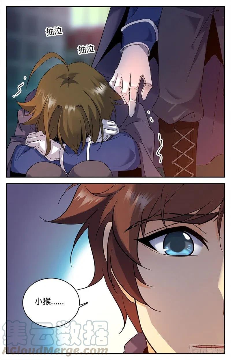 全职法师之全职召唤师漫画,86 当水喝了2图