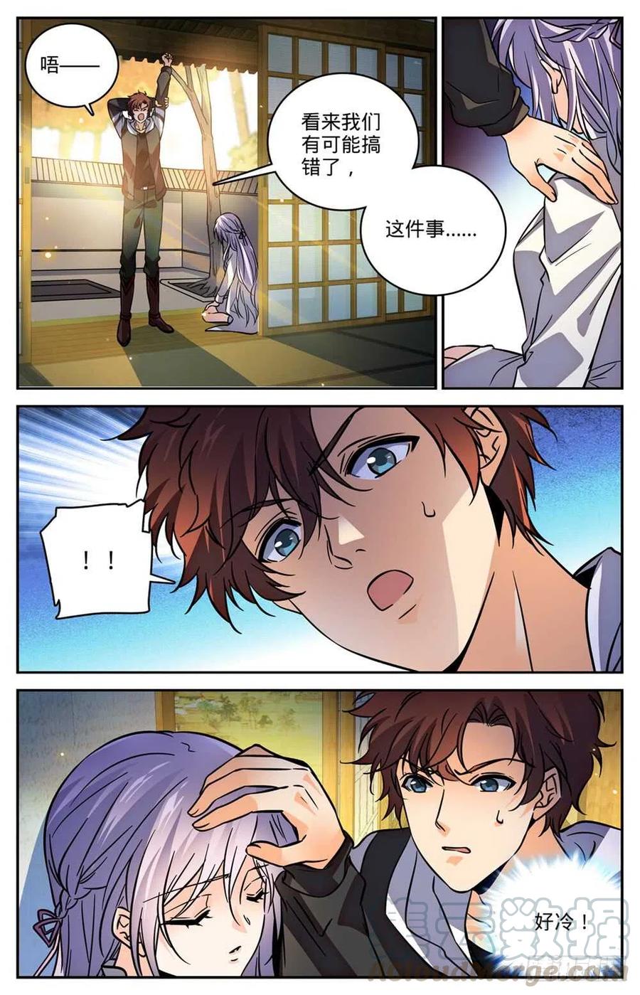 全职法师之全职召唤师漫画,481 勾魂再现5图