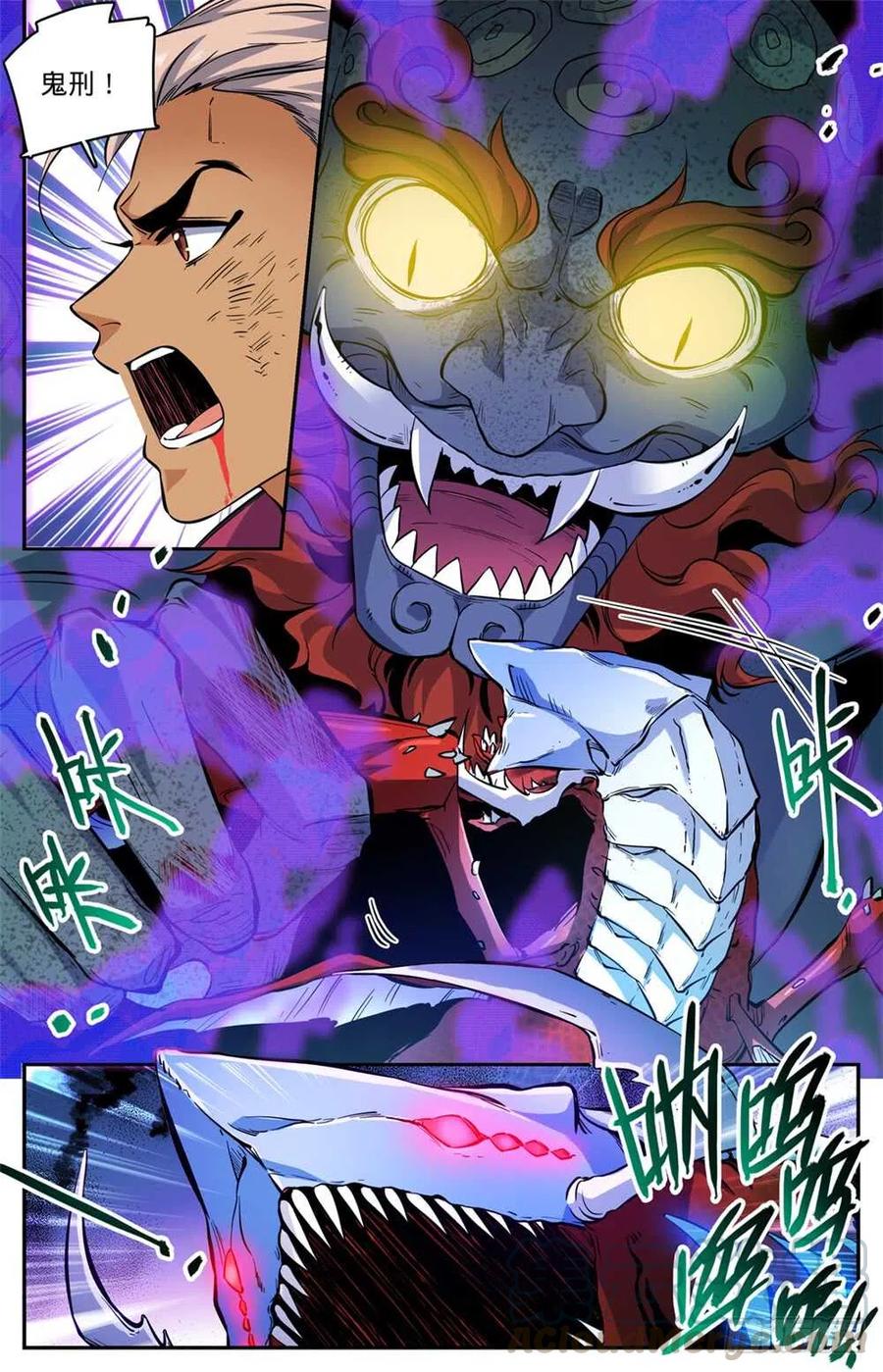 全职法师第七季免费观看完整版漫画,469 纵容海妖？3图