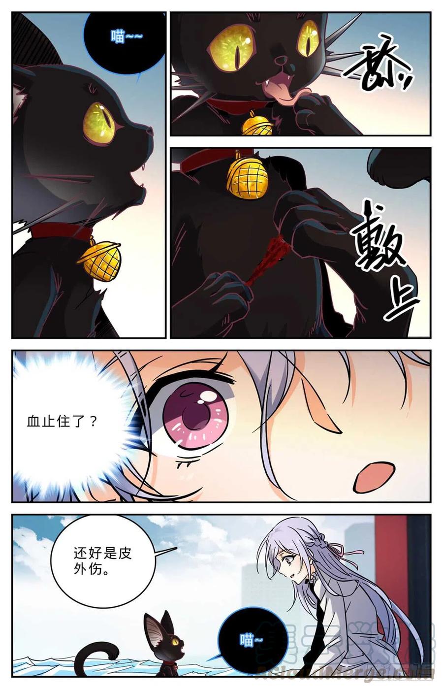 全职法师之全职召唤师漫画,522 凶兽追袭！5图
