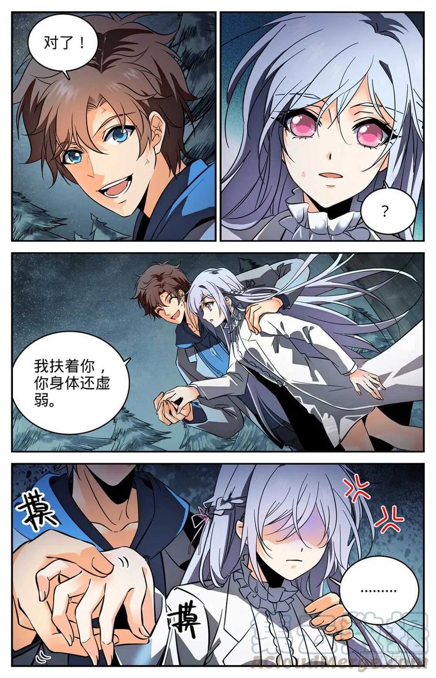 全职法师之全职召唤师漫画,242 队伍崩垮5图
