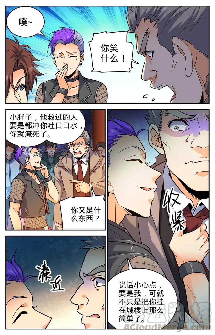 全职法师之全职召唤师漫画,388 被迫加入3图