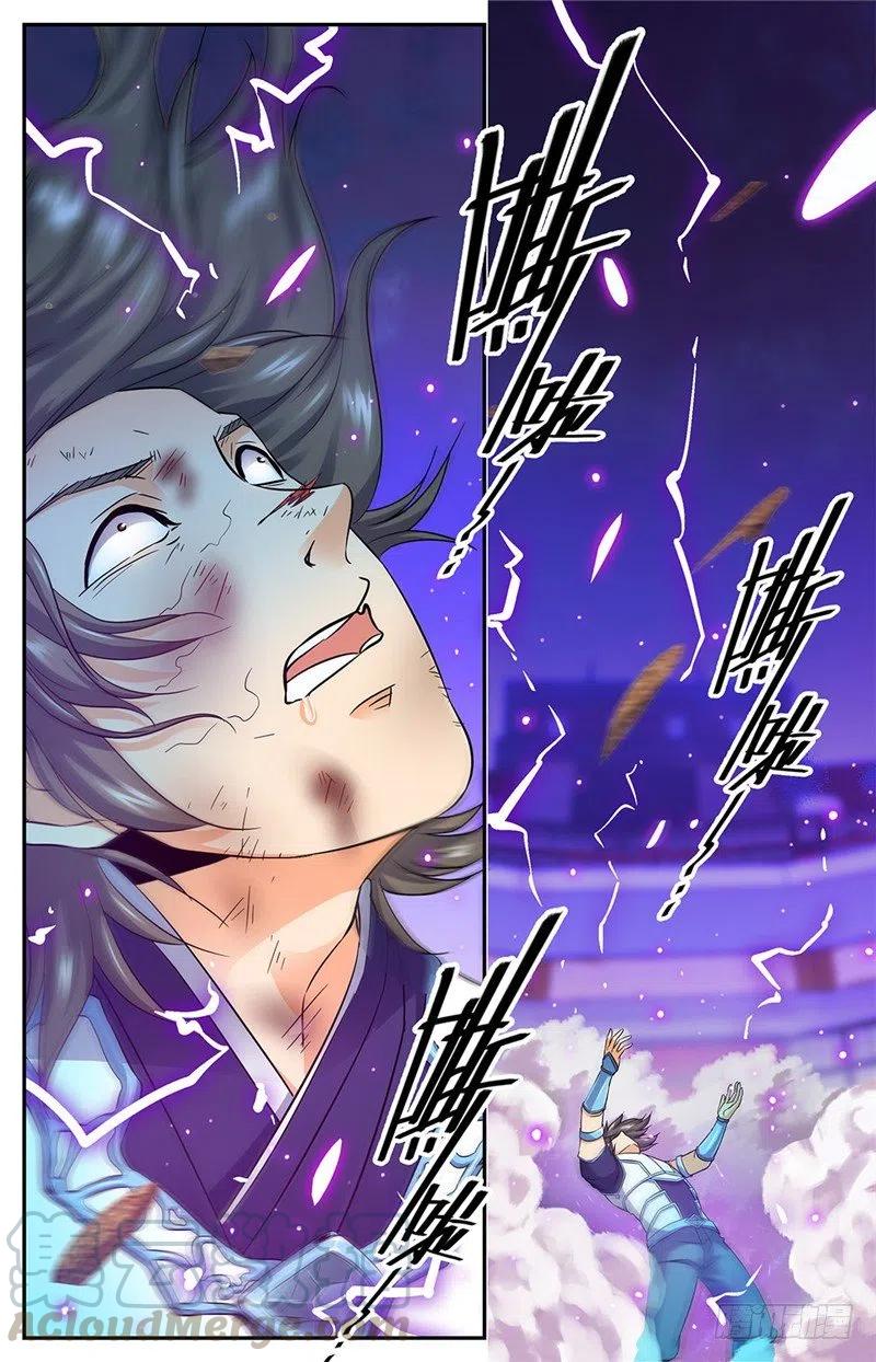 全职法师之全职召唤师漫画,58 雷印,怒击！5图