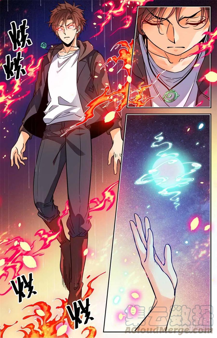 全职法师同人小说漫画,415 轰飞尸臣!4图