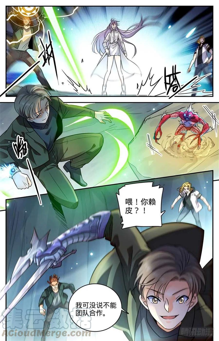 全职法师之全职召唤师漫画,464 赤凌妖5图