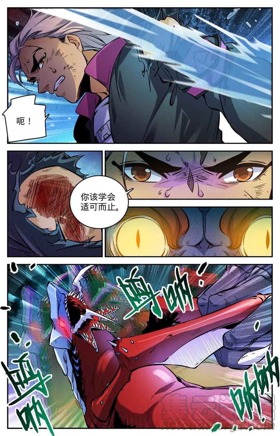 全职法师第七季免费观看完整版漫画,469 纵容海妖？5图