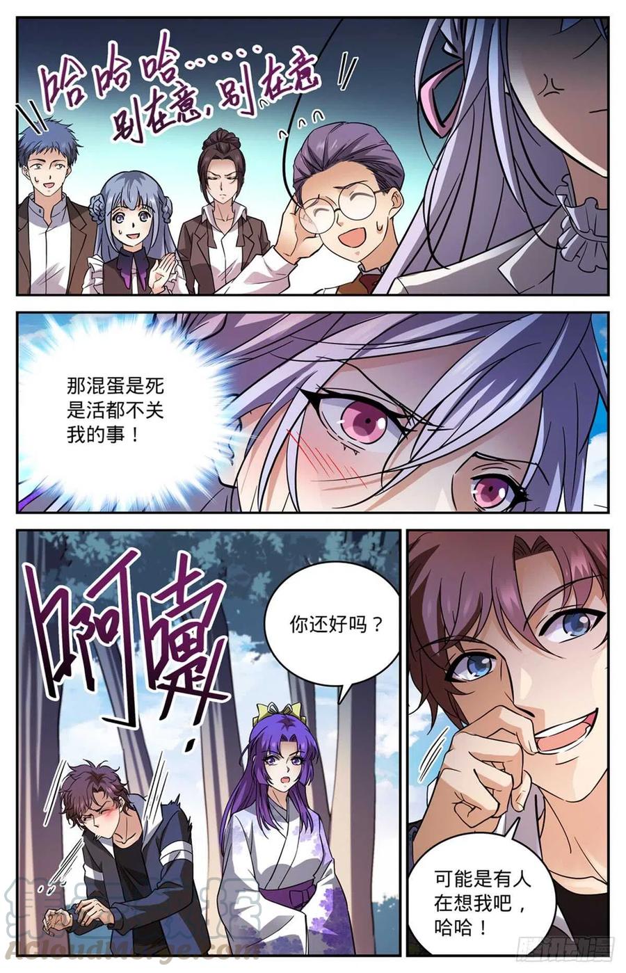 全职法师之全职召唤师漫画,511命悬一线2图