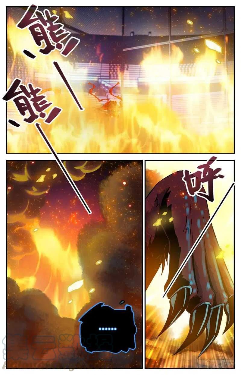 全职法师之全职召唤师漫画,150 植物系！2图