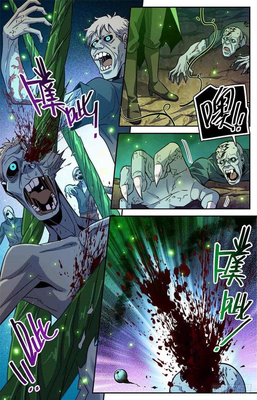 全职法师之全职召唤师漫画,390 黑腐尸大军4图