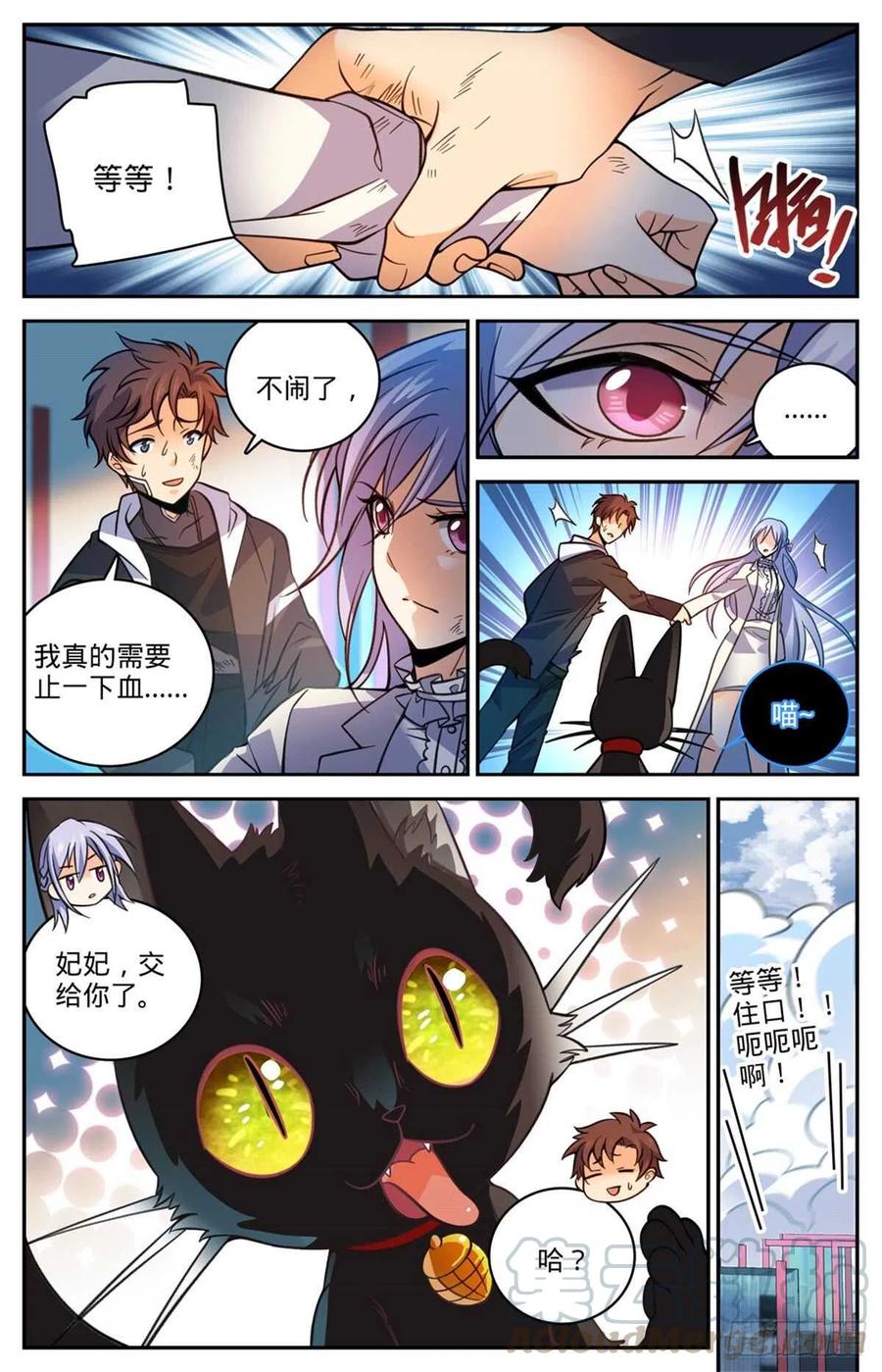 全职法师之全职召唤师漫画,528 潮退，妖退2图