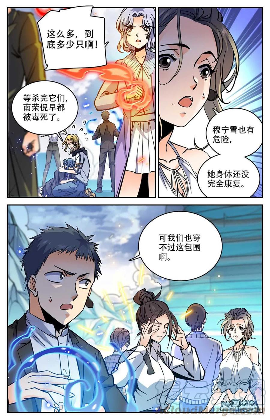 全职法师之全职召唤师漫画,520 灵猫之威！3图
