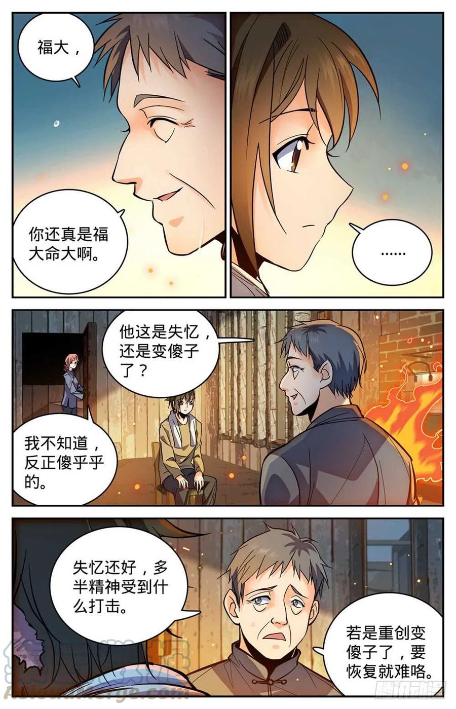 全职法师之全职召唤师漫画,374 变种亡灵5图