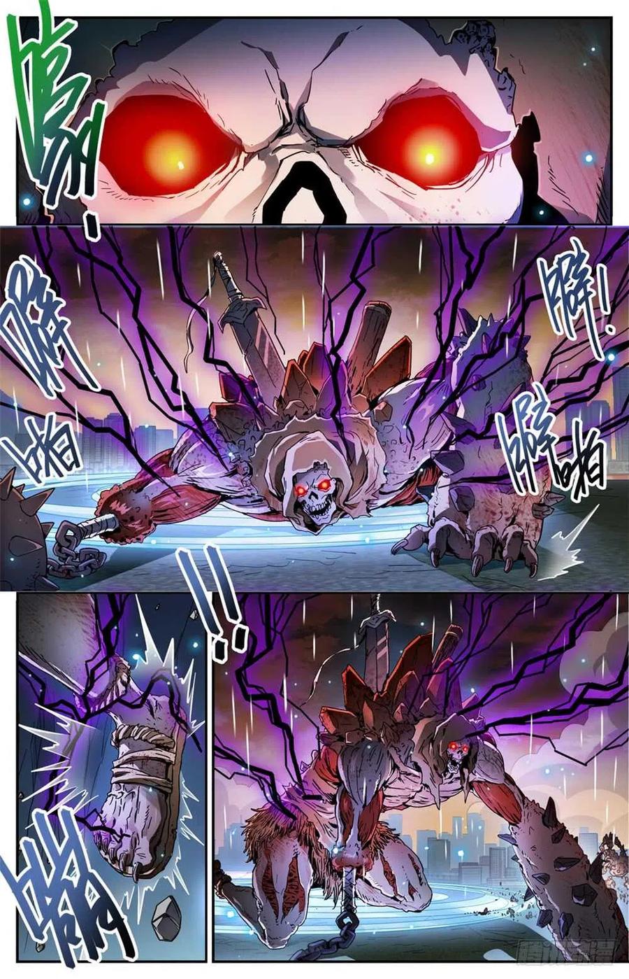 全职法师之全职召唤师漫画,451 战，山峰之尸（下）2图