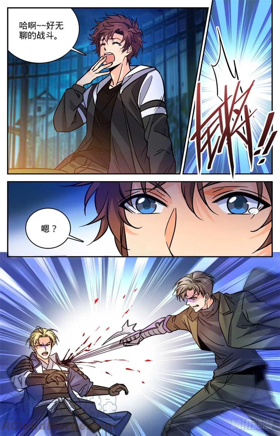 全职法师之全职召唤师漫画,492 让你一系4图