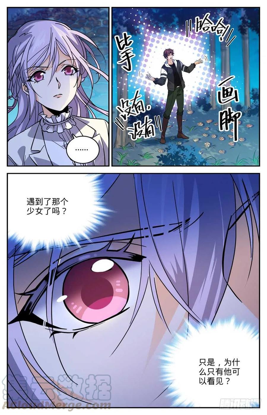全职法师之全职召唤师漫画,480 以名试毒4图