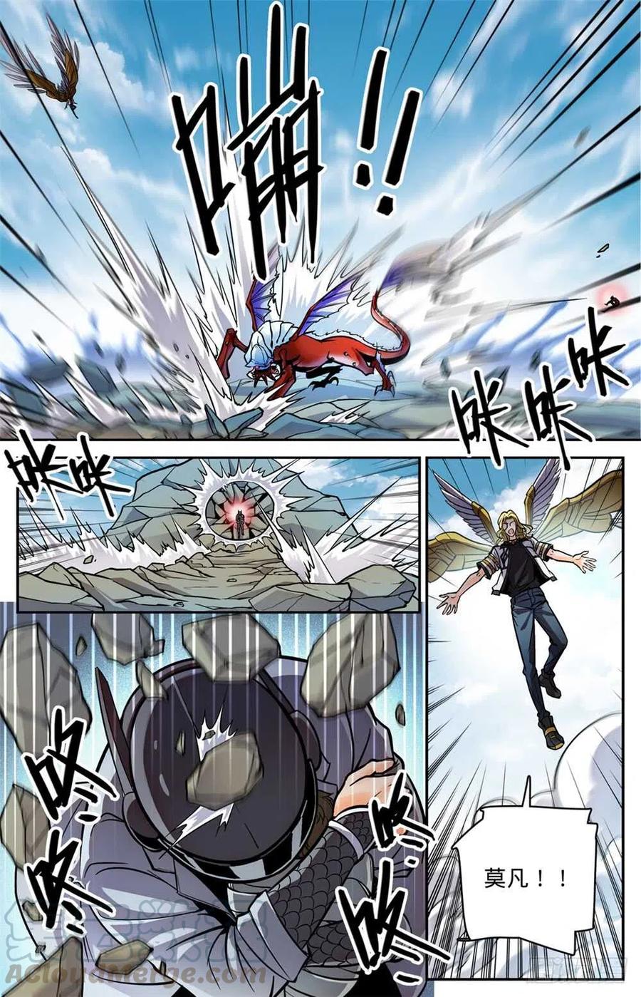 全职法师之全职召唤师漫画,472 礁岛激战！2图