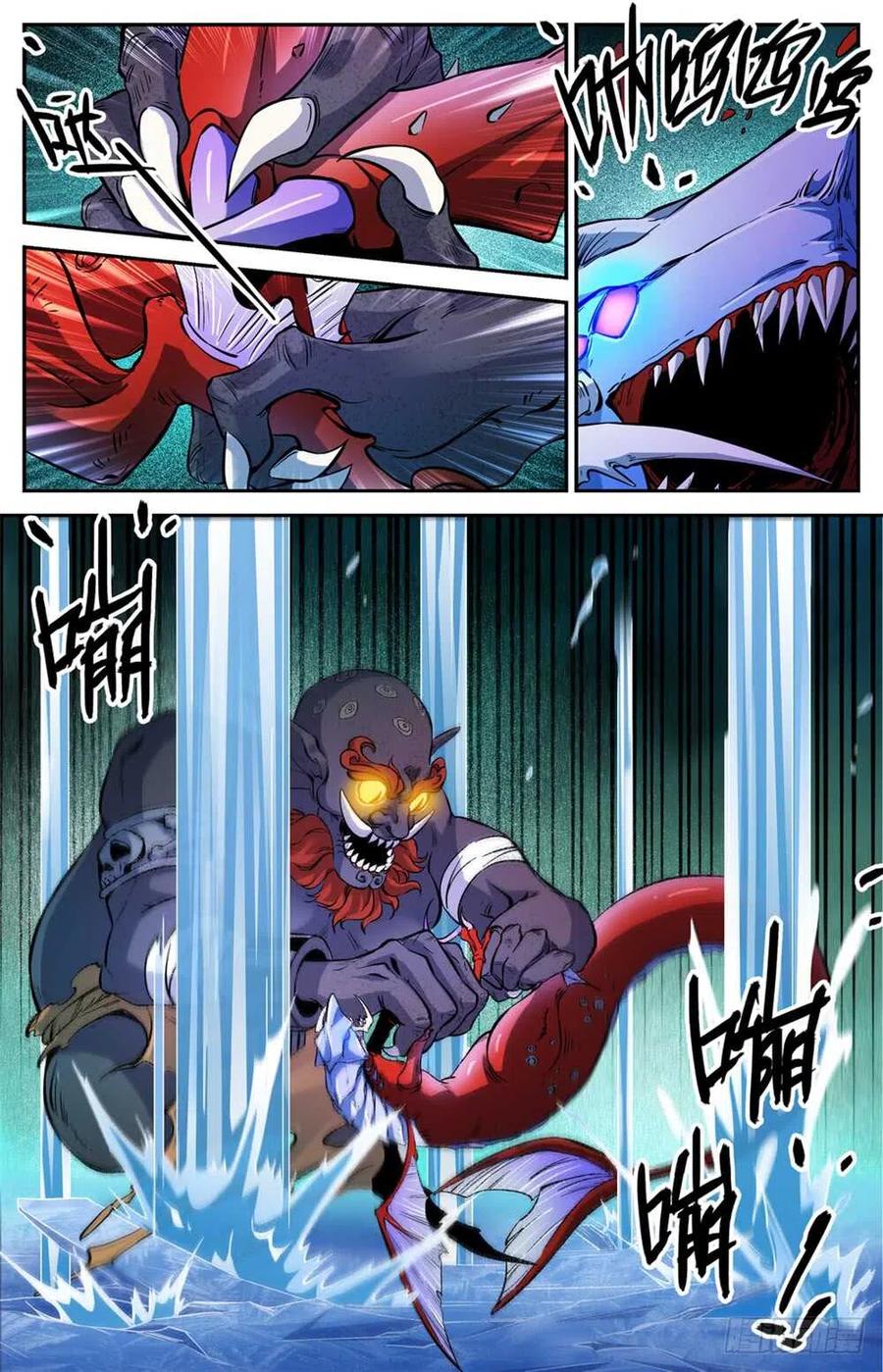 全职法师第七季免费观看完整版漫画,469 纵容海妖？4图