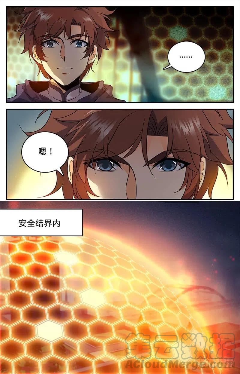 全职法师之全职召唤师漫画,86 当水喝了5图