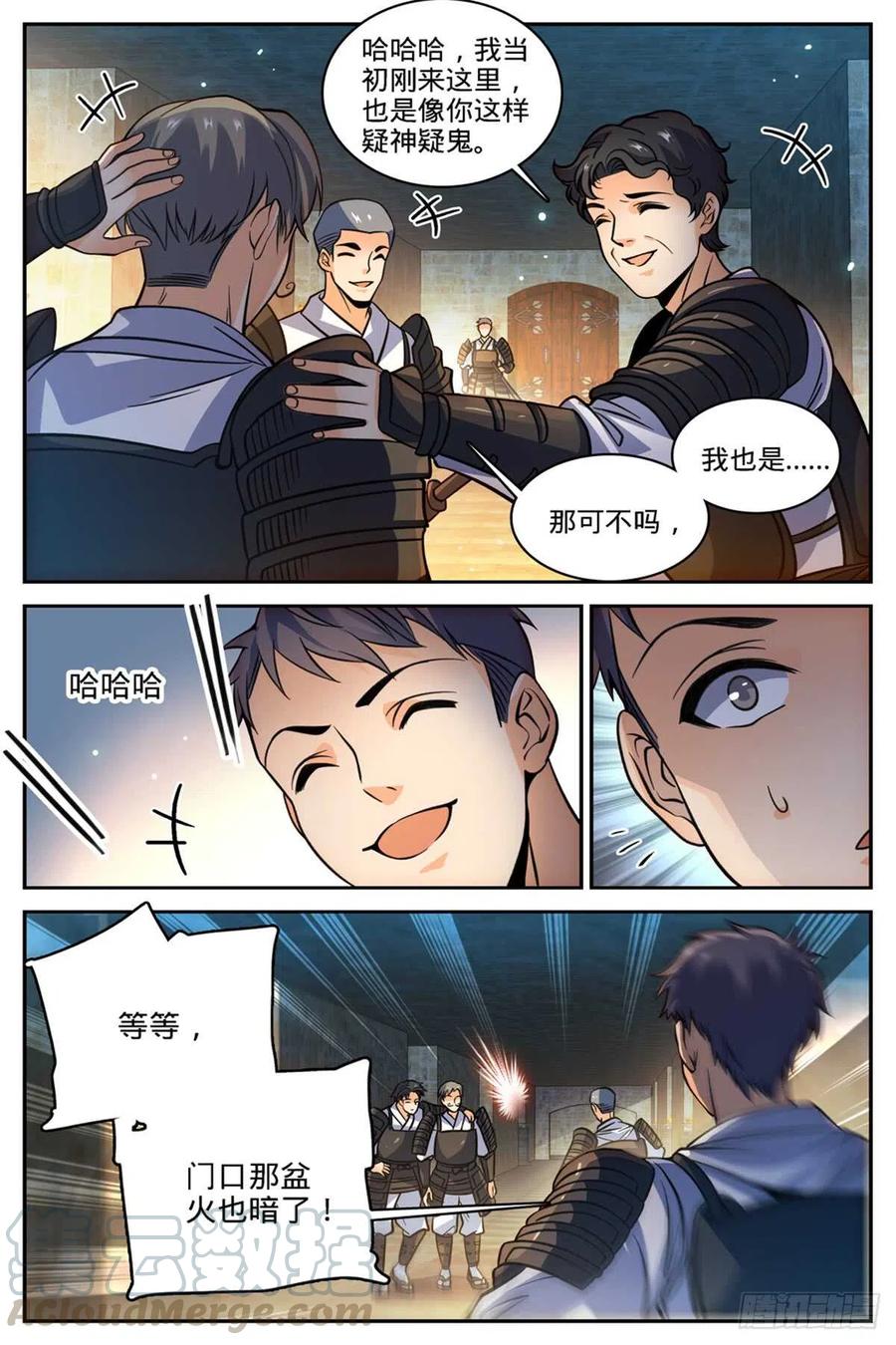 全职法师同人小说漫画,502 凝华邪珠！3图