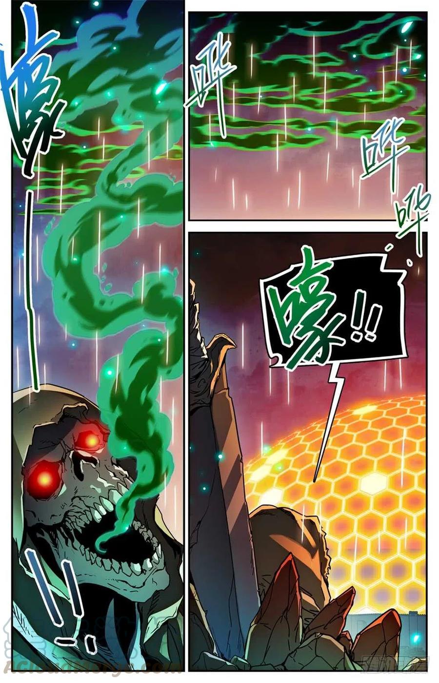 全职法师之全职召唤师漫画,451 战，山峰之尸（下）3图