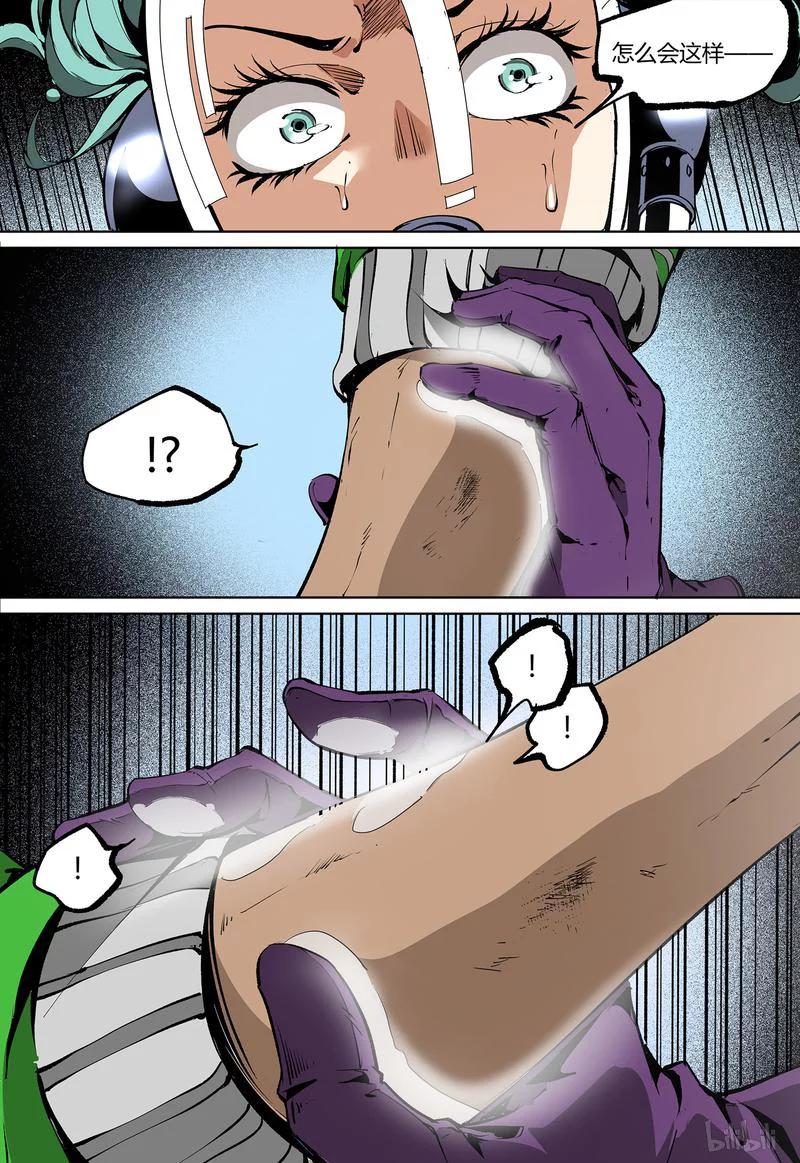 草莓熊壁纸漫画,90-14图