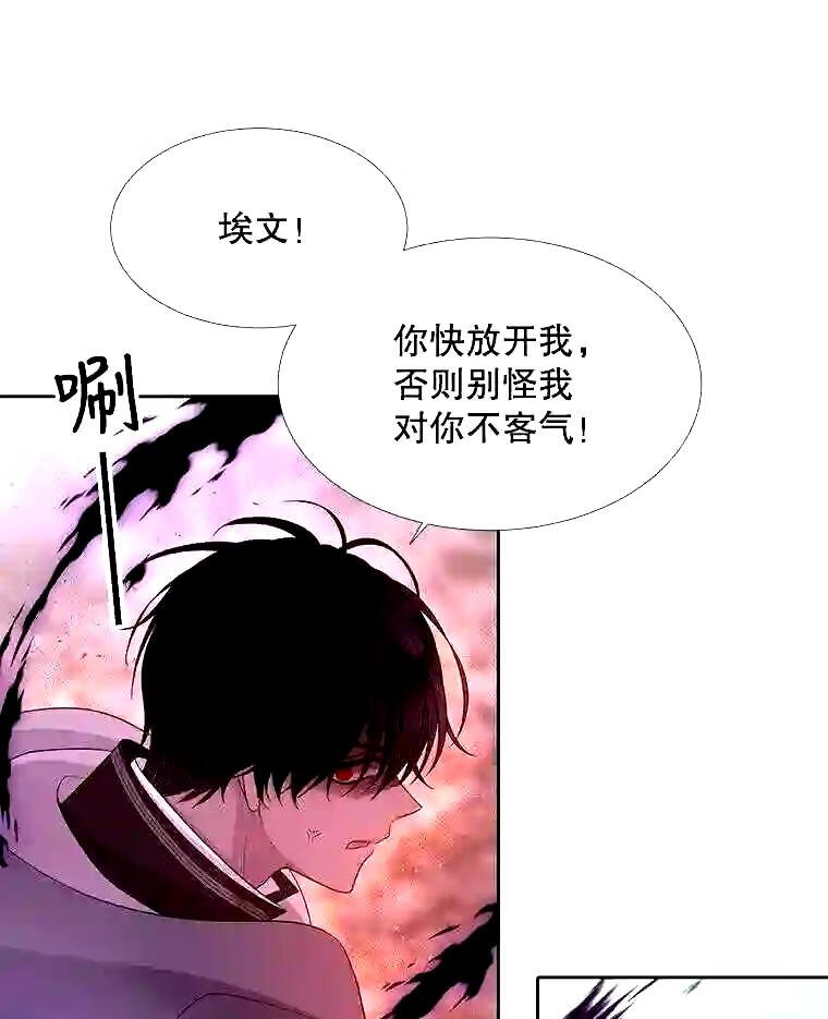 113.搞鬼的家伙3