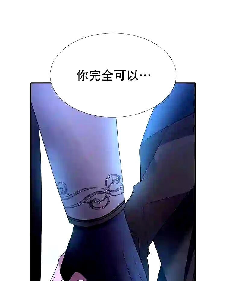 113.搞鬼的家伙0