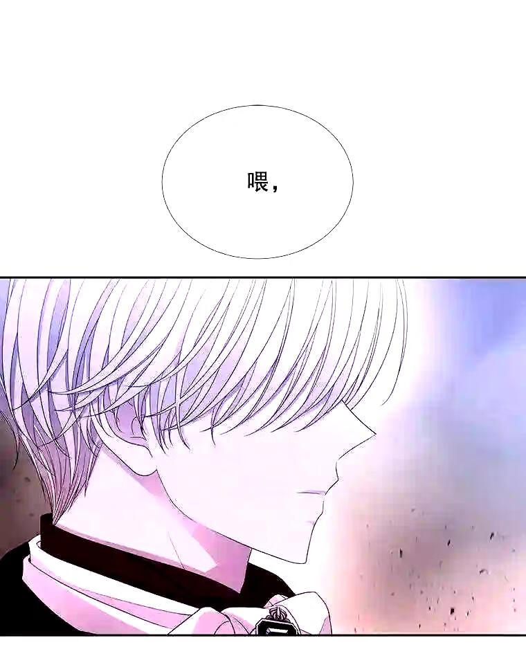 113.搞鬼的家伙2