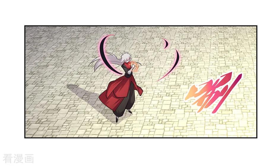 尊上漫画,第85话 吸纳考核3图