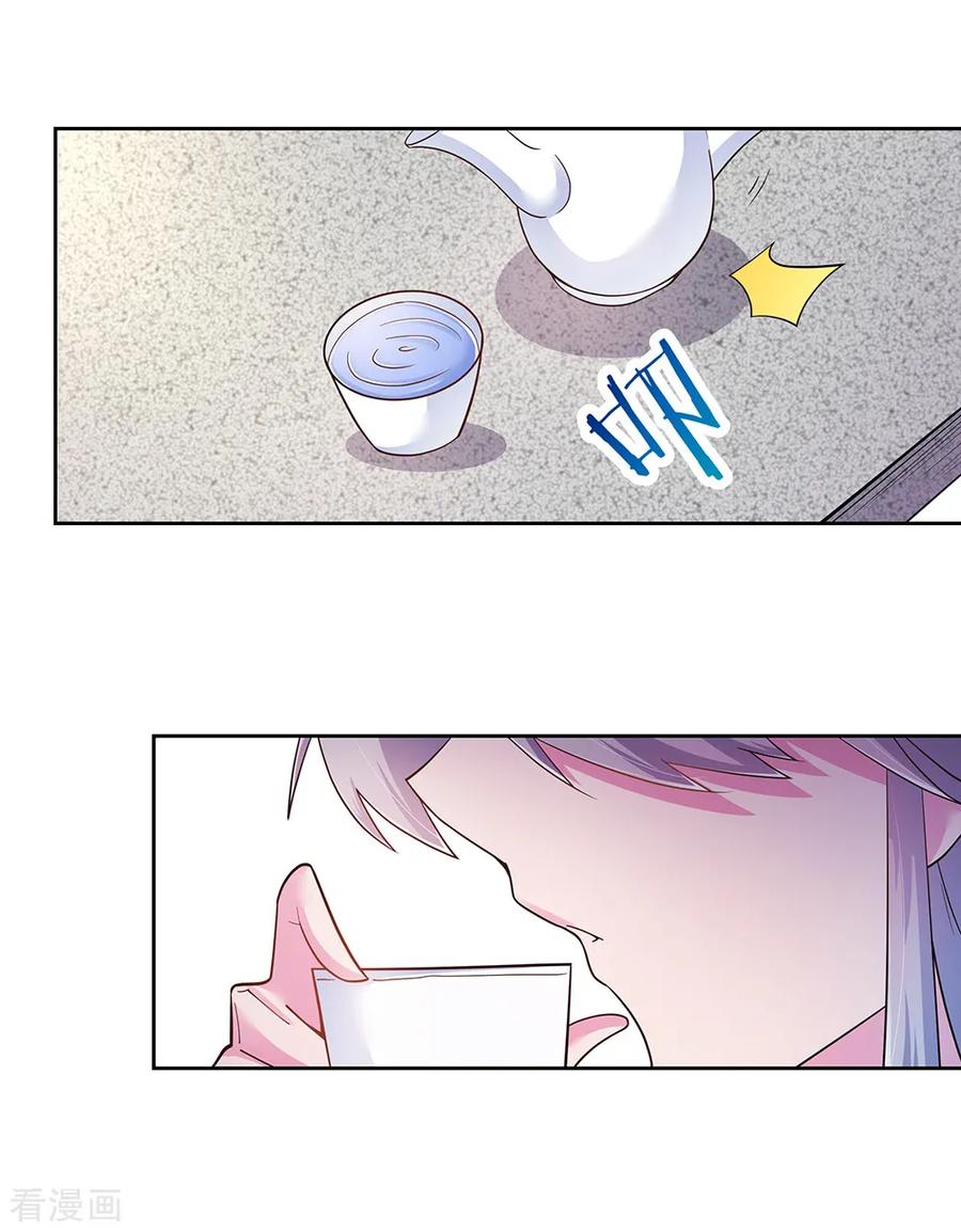 尊上漫画,第14话 灵田被毁3图