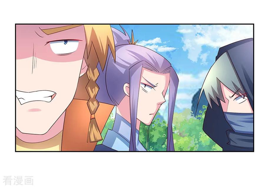 尊上漫画,第58话 试场较量4图