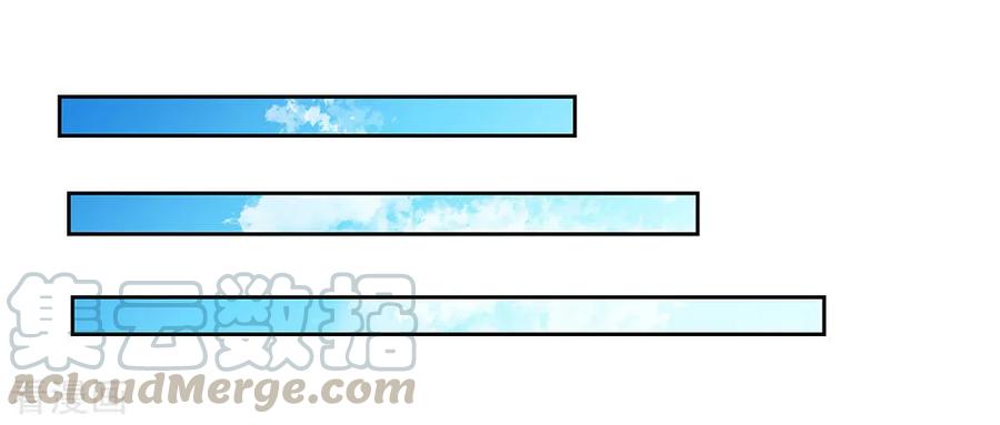 尊上是谁演的漫画,第79话 考核前夕5图