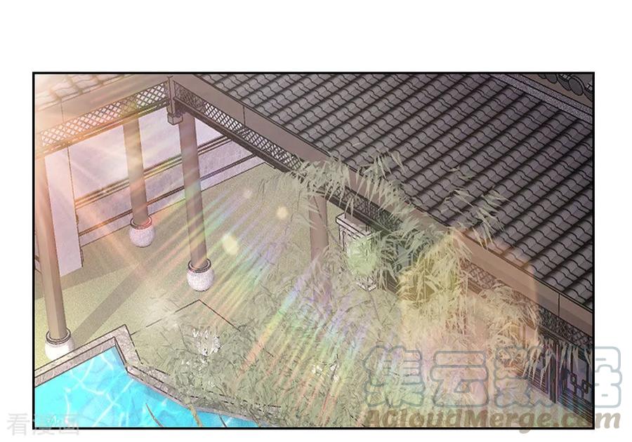 尊上漫画,第72话 登门拜访5图