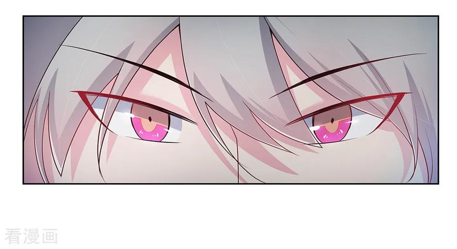 尊上小说在线免费听漫画,第39话 洞府初显4图