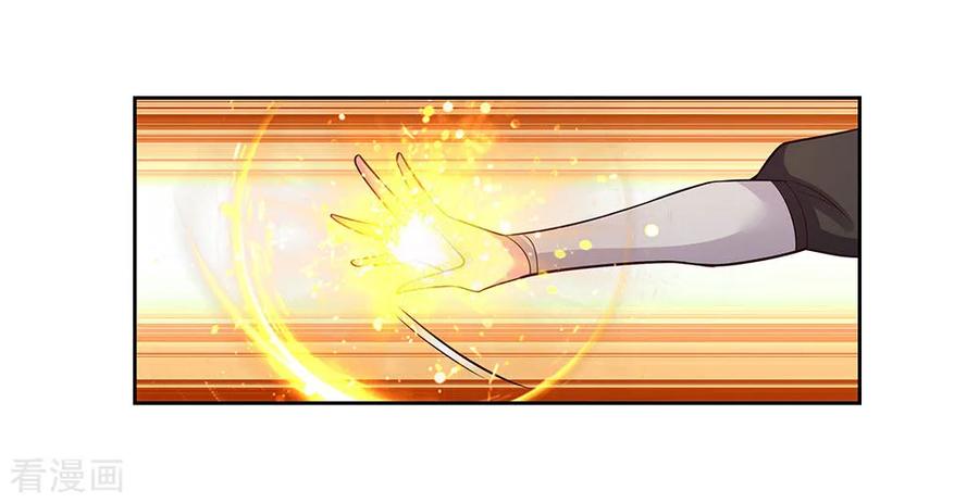 尊上漫画,第82话 宽恕3图