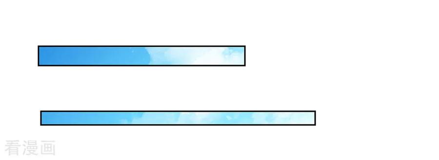 尊上漫画,第100话 三老出关4图